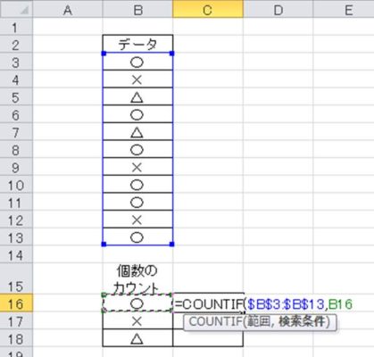 Excel エクセルで Okのカウントを行う方法 モッカイ