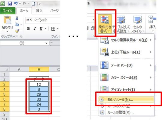 Excel 未入力の項目に色を付けてお知らせ エクセルで必須項目の入力漏れを防ぐためのテクニック いまさら聞けないexcelの使い方講座 窓の杜