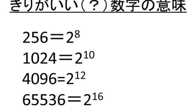 長方形の対角線の求め方 白丸くん 長方形の対角線の求め方 白丸くん
