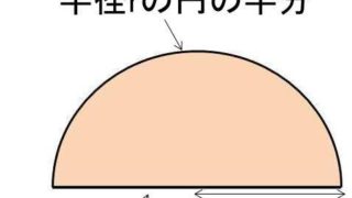 正方形の対角線の求め方と対角線から辺の長さを計算する方法 白丸くん