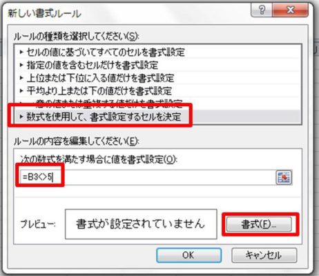 Excel エクセルでノットイコール Not Equal を表現する方法 白丸くん