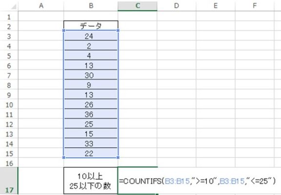 Excel エクセルで 以上 以下 未満 のカウントを行う方法 白丸くん