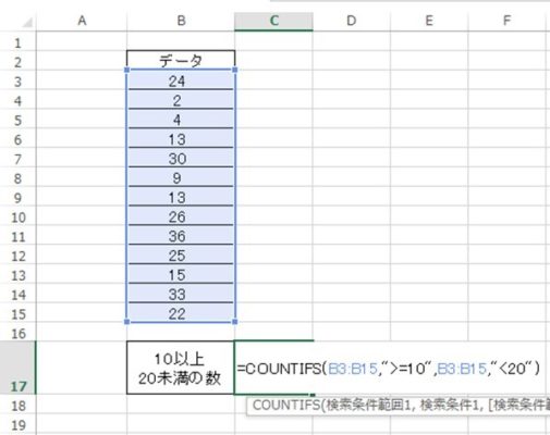 Excel エクセルで 以上 以下 未満 のカウントを行う方法 モッカイ