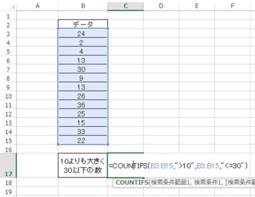 Excel エクセルで 以上 以下 未満 のカウントを行う方法 モッカイ