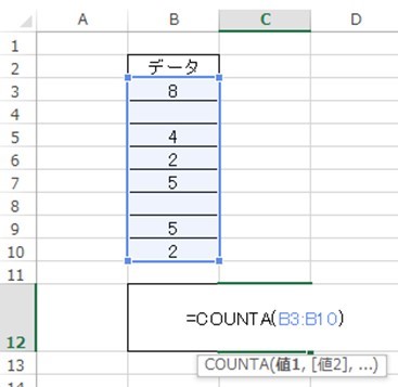 Excel エクセルで空白以外の個数をカウントする方法 Countif関数と数式 白丸くん