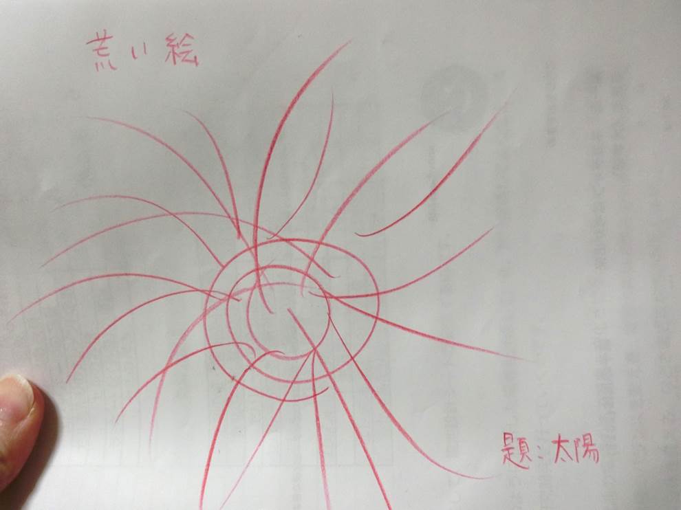 「荒い」と「粗い」の違いと使い分け｜白丸くん