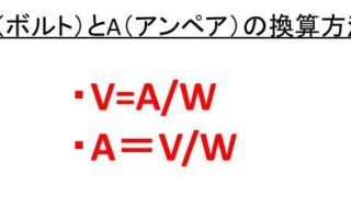 1m3 立方メートル リューベ は何cm3 センチ立方メートル 1cm3は 白丸くん