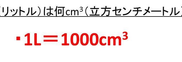 1m2 平方メートル 立米 は何cm2 センチ平方メートル 1cm2は何m2