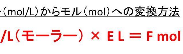 縮尺の計算方法 1 100と1 500などに変換する方法 0分の1を100分の一に換算 白丸くん