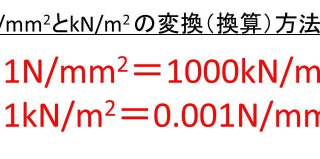 の変換 換算 方法 1l リットル は何ml ミリリットル 1mlは何l