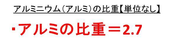 kg mm3 kg m3 g cm3 g mm3 kg-mm3-kg-m3-g-cm3-g-mm3