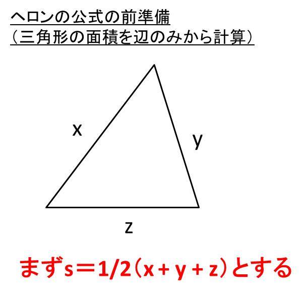 100 ヘロン の 公式 中学 人気のある画像を投稿する