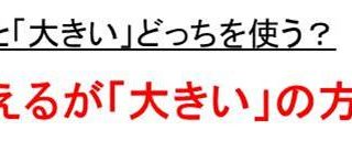 1メートルは何センチメートル 何ミリ M Cm Mmの換算 白丸くん