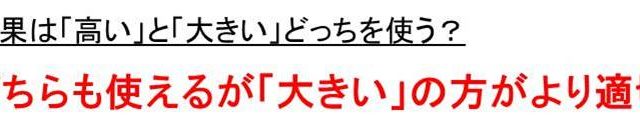 1メートルは何センチメートル 何ミリ M Cm Mmの換算 白丸くん