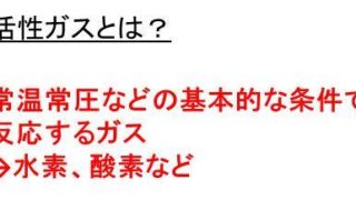 リューベ 立米 とトン T の変換 換算 のやり方は 1リューベは何トン 1トンは何リューベ 白丸くん