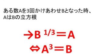Ml マイクロリットル とml ミリリットル の換算 変換 方法 1mlは何ml 1mlは何ml 白丸くん