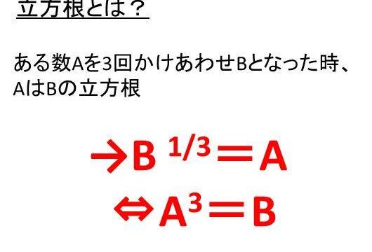 Excel エクセルでg グラム とkg キログラム を変換する方法 白丸くん