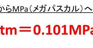 1l リットル は何cm3 立方センチメートル 1cm3は何l 白丸くん