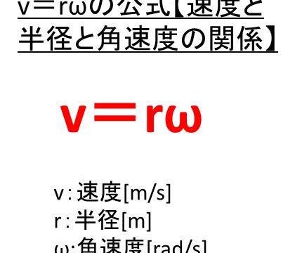 1メートルは何センチメートル 何ミリ M Cm Mmの換算 白丸くん