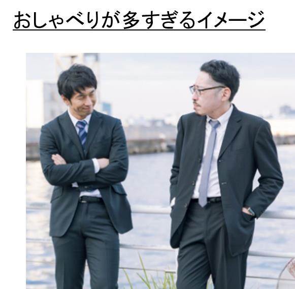 職場がうるさいのがストレスな場合の対策は？ 【隣の席がうるさい】｜DHA・EPAライフ