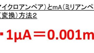 1ccは何ミリリットル 何立方センチメートル Cc Ml Cm3の換算 白丸くん