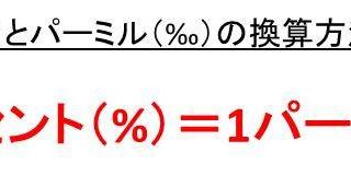 Kn キロニュートン とn ニュートン との変換 換算 方法 1knは何n 1nは何kn モッカイ