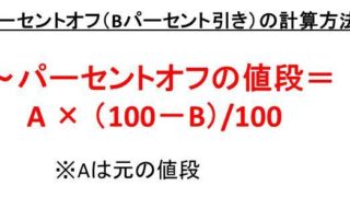 2キロは徒歩で何分かかり何歩でいける？自転車や車では何分の時間で 