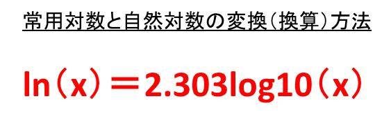 1ccは何ミリリットル 何立方センチメートル Cc Ml Cm3の換算 白丸くん