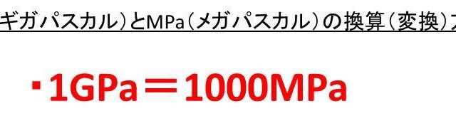 3キロは徒歩で何分かかる？自転車や車では何分の時間でいけるのか【3km 