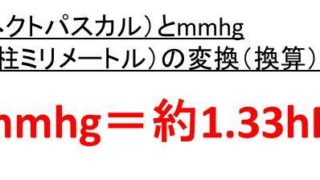 二重同士の親から一重の子供は生まれる 一重同士の親から二重の子供は生まれる 一重の遺伝子が劣勢で二重が優勢 モッカイ