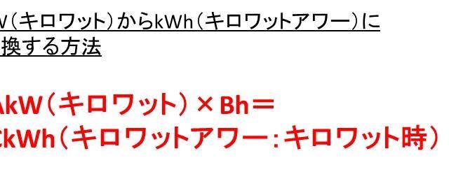 Dl デシリットル とl リットル の換算 変換 方法 1dl デシリットル は何l 1lは何dl 白丸くん