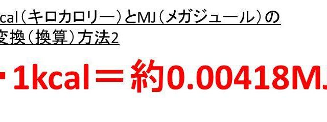Mm Nm Mmの変換 換算 方法 1mm ミリメートル は何mm マイクロメートル 何nm ナノメートル 白丸くん