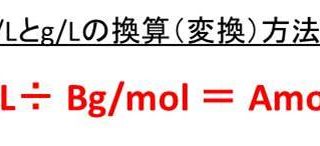 Kn Mm2とmpa メガパスカル の変換 換算 方法 1kn Mm2は何mpa 1mpaは何kn モッカイ