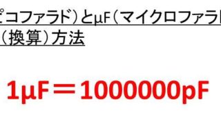 L Min リットル毎分 とm3 Min 毎分立方メートル の換算 変換 方法 計算問題付 モッカイ