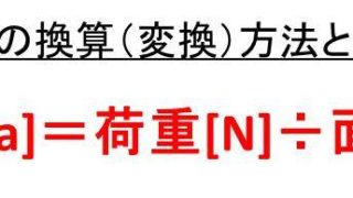 ｇ グラム とml ミリリットル の変換方法 1gは何ml 1mlは何g 白丸くん