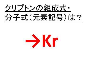 式 違い と の 組成 分子式