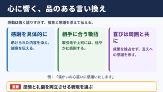 胸がいっぱいになる言い換え一覧表